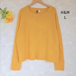 エイチアンドエム H&M ニット セーター【L】長袖 からし色 良品