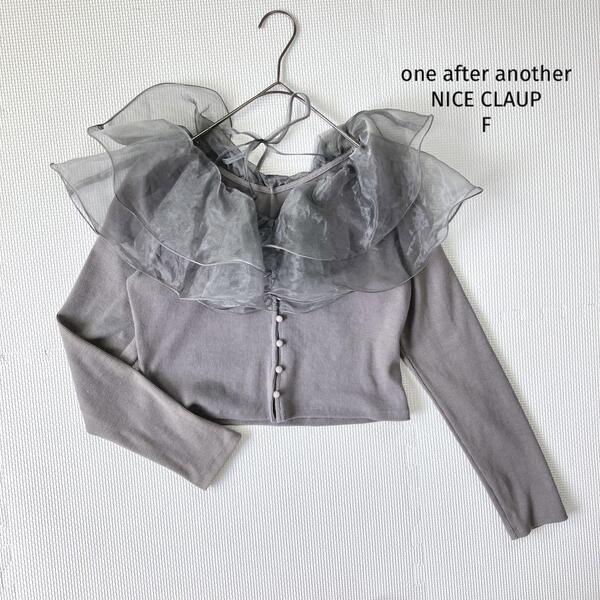 ナイスクラップ NICE CLAUP フリルテレコトップス カーディガン F