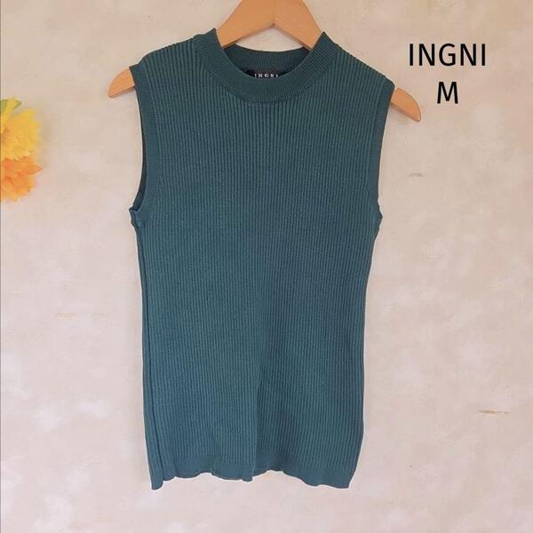 イング INGNI サマーニット【M】ノースリーブ リブ モスグリーン
