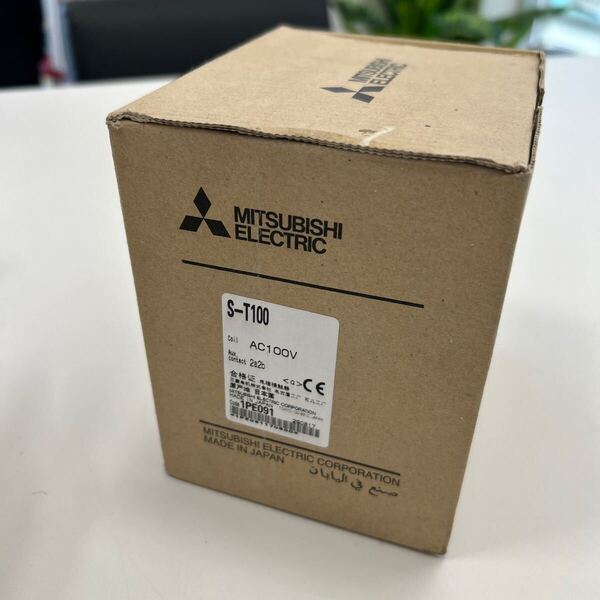 ★未使用 保管品 三菱電機 電磁接触器 S-T100 AC100V ④