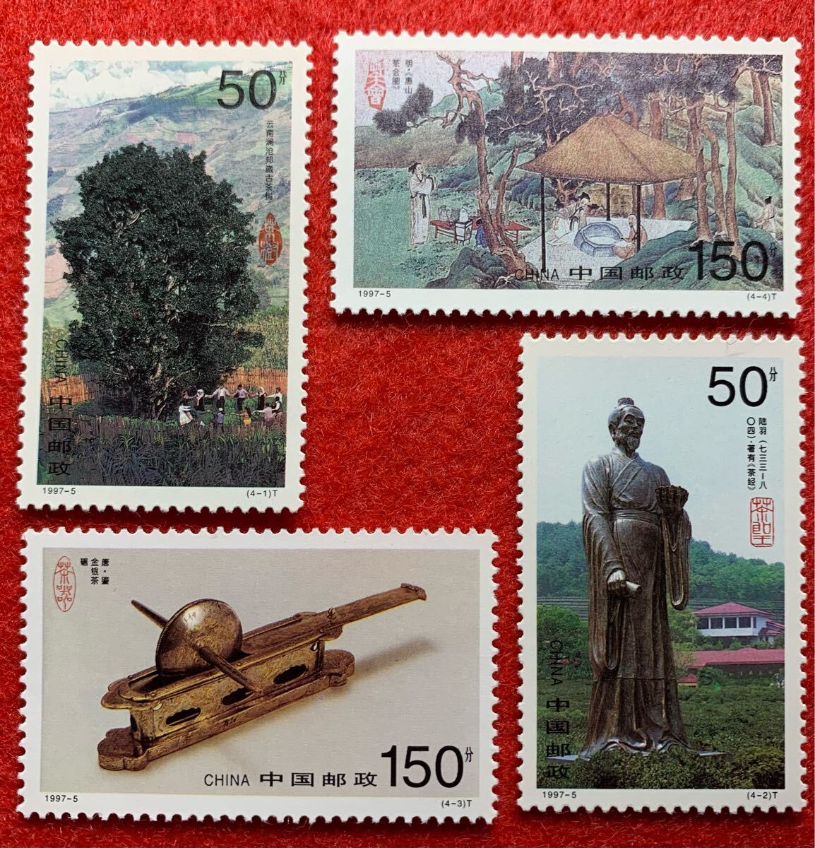 中国切手 1997年1冊 Yahoo!オークション -「中国切手1997」の落札相場・落札価格