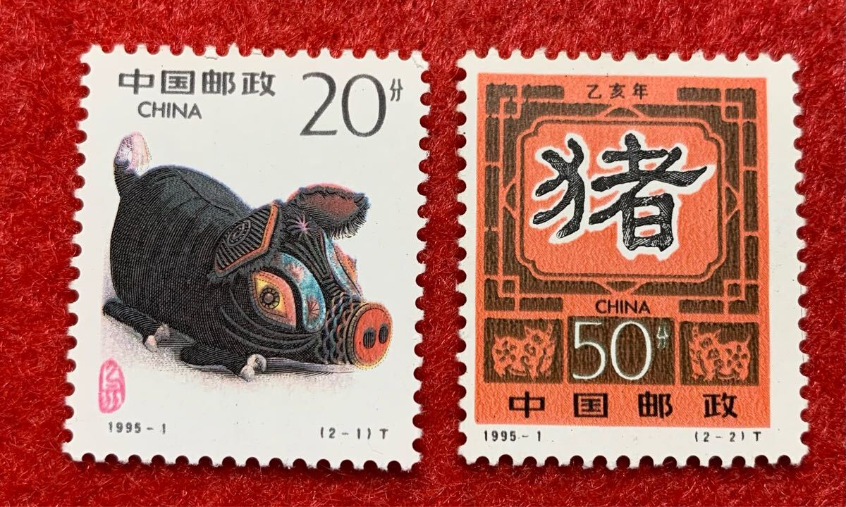 新春セール 中華人民共和国切手 干支鼠 1984年 Yahoo!オークション -「中国 切手 (干支 年賀)」の落札相場