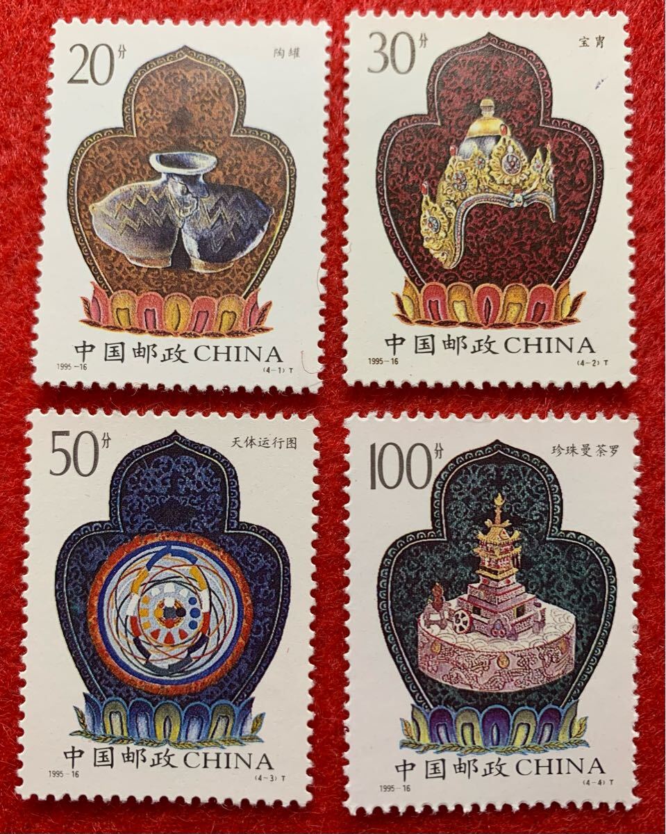 Yahoo!オークション - 中国切手 特57 黄山風景 16種 消印有り 1963年発