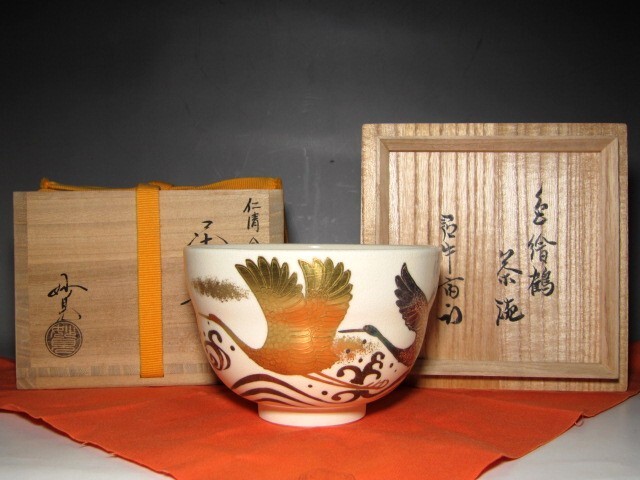 香合 尋牛斎箱 黒塗