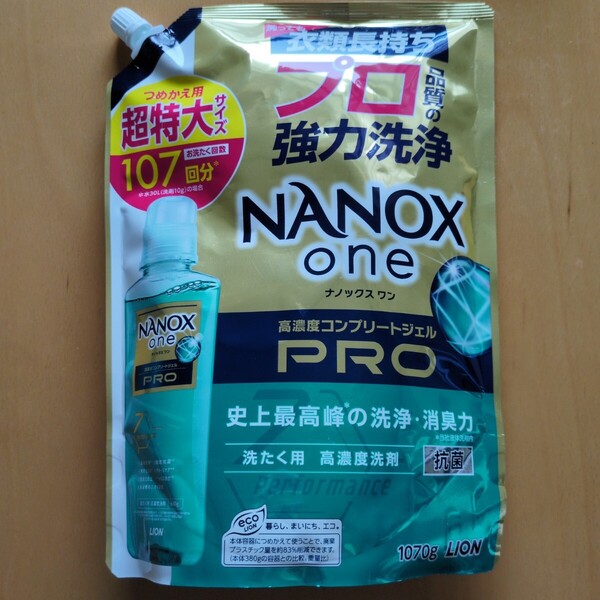 LION ナノックス ワン プロ 液体洗剤 1070g 洗濯洗剤 NANOX PRO one