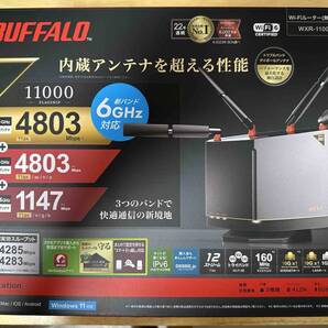【新品・未開封】BUFFALO Wi-Fiルーター(無線LAN親機) WRX-11000XE12