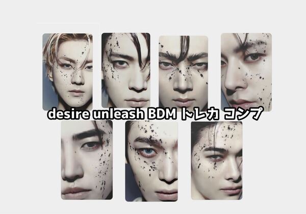 ENHYPEN エナプ desire unleash BDM 限定 トレカ コンプリート 7枚 セット