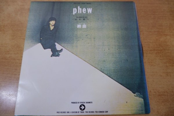 Phew フュー LP レコード 国内オリジナル盤 見本盤 帯付