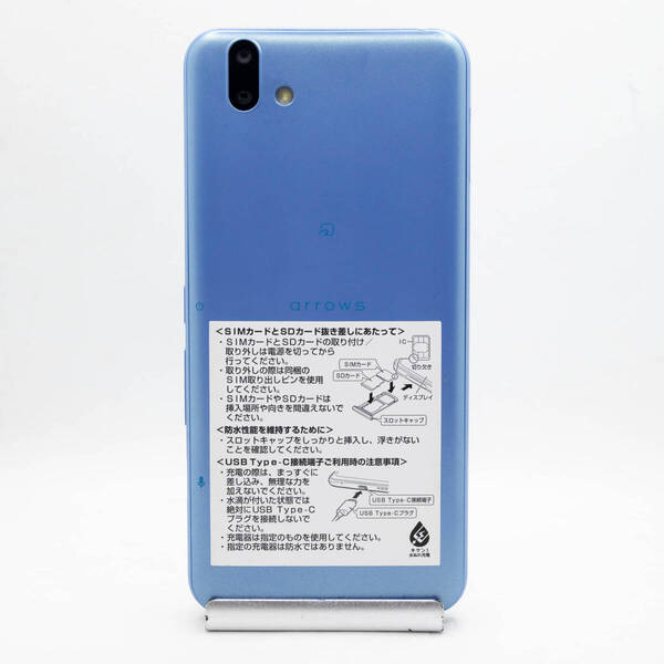 富士通 arrows U 801FJ SIMフリー 32GB ブルー FCNT アローズ スマートフォン スマホ Android アンドロイド 携帯電話 本体 #ST-04403