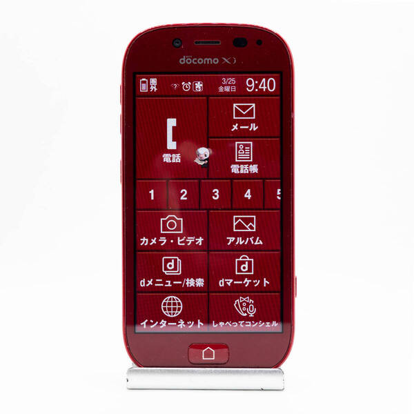 富士通 らくらくスマートフォン3 F-06F レッド docomo 判定〇 スマホ Android アンドロイド 携帯電話 楽々 かんたん 本体 #ST-04394