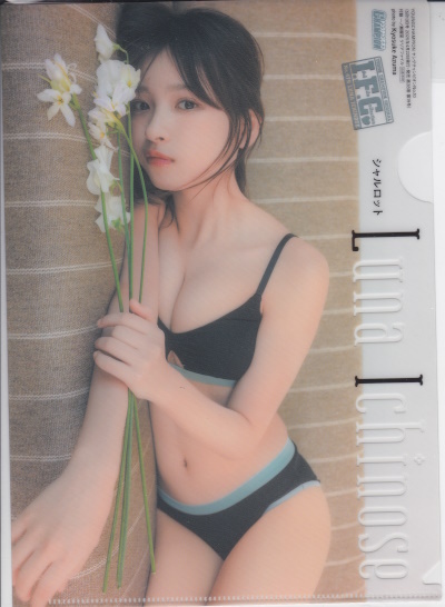 一ノ瀬瑠菜 アクリルスタンド 新品未開封 完売品 - メルカリ