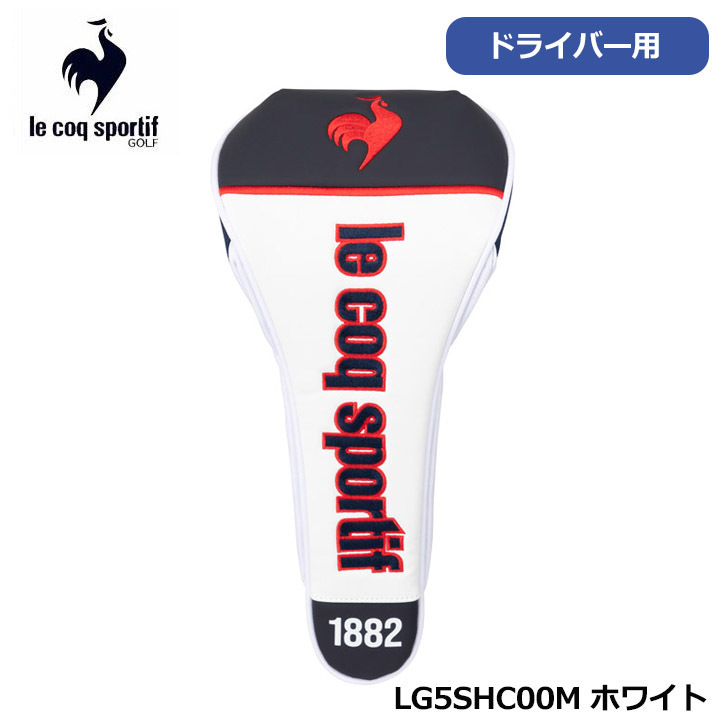 le coq sportif - coco 中古 ルコックスポルティフ le coq sportif ヘッドカバー ホワイト×ブルー 白 フェアウェイ用2点セット le coq sportif - coco 中古 ルコックスポルティフ le coq