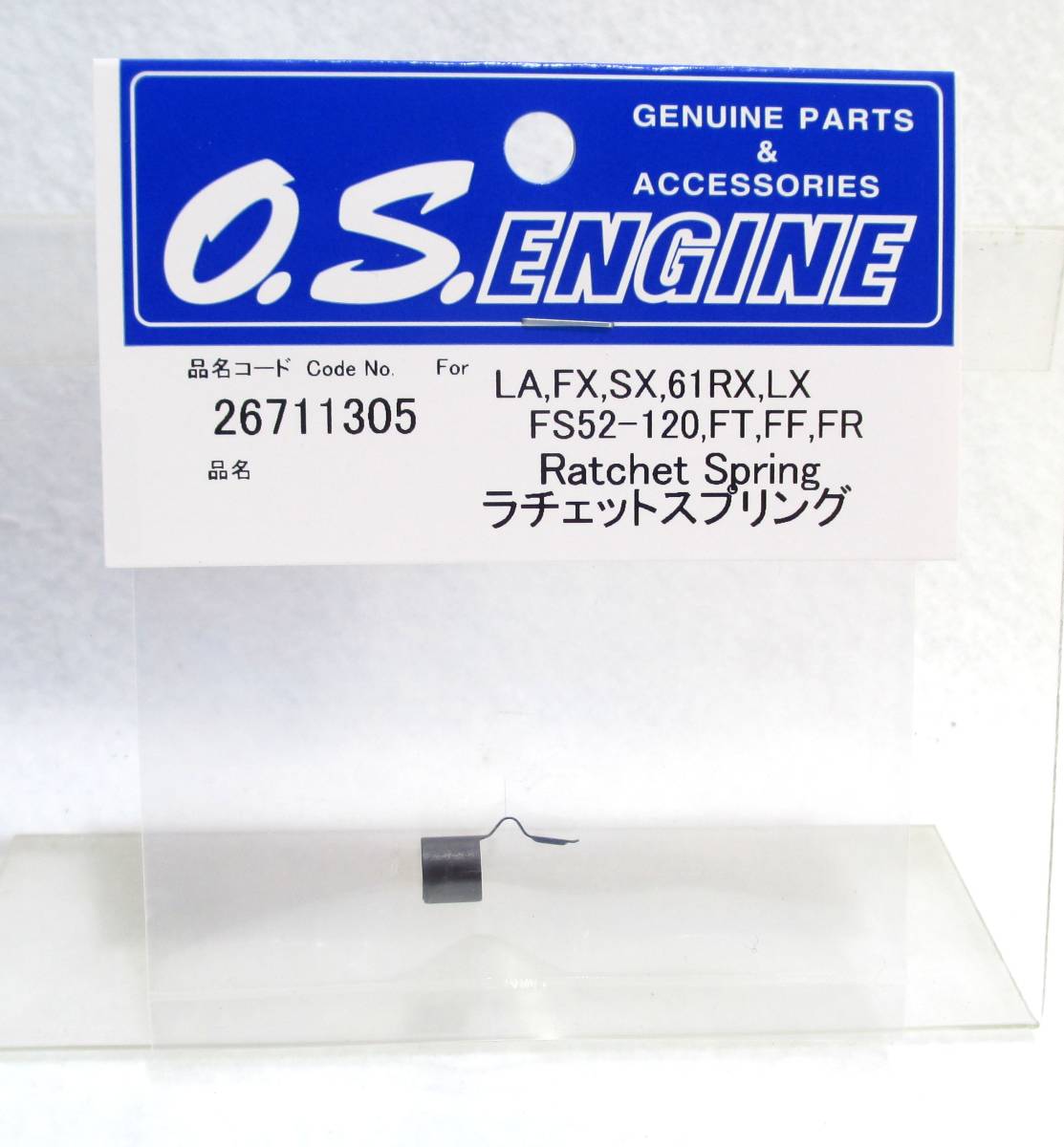 楽天市場】osエンジン（ラジコン・ドローン｜ホビー）の通販