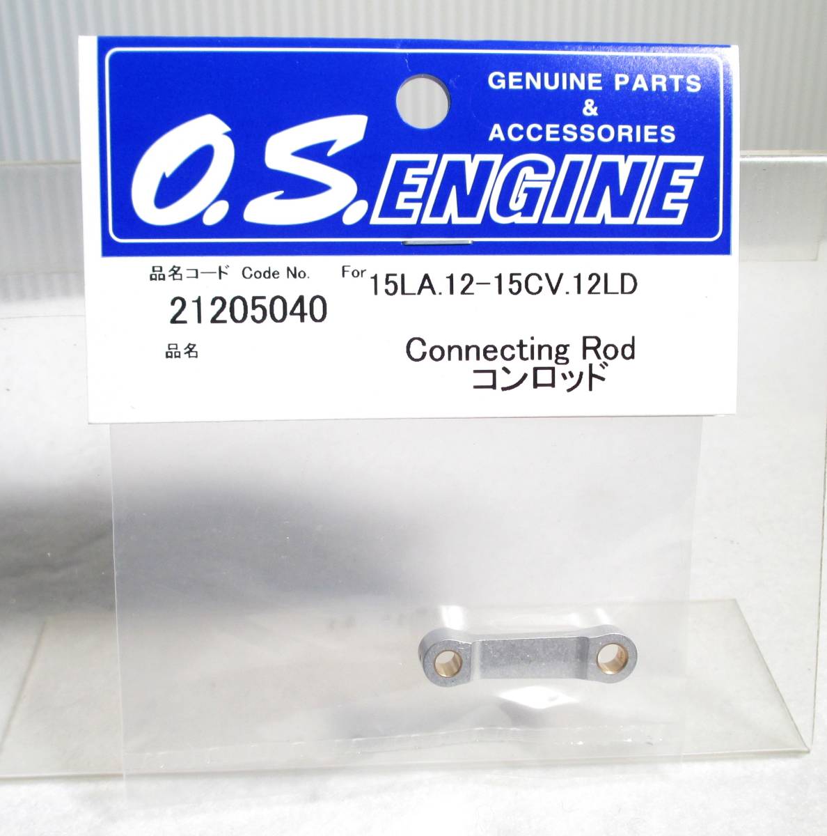 新品！未使用！OSエンジン15CV-A Yahoo!オークション -「os 15cv」の落札相場・落札価格