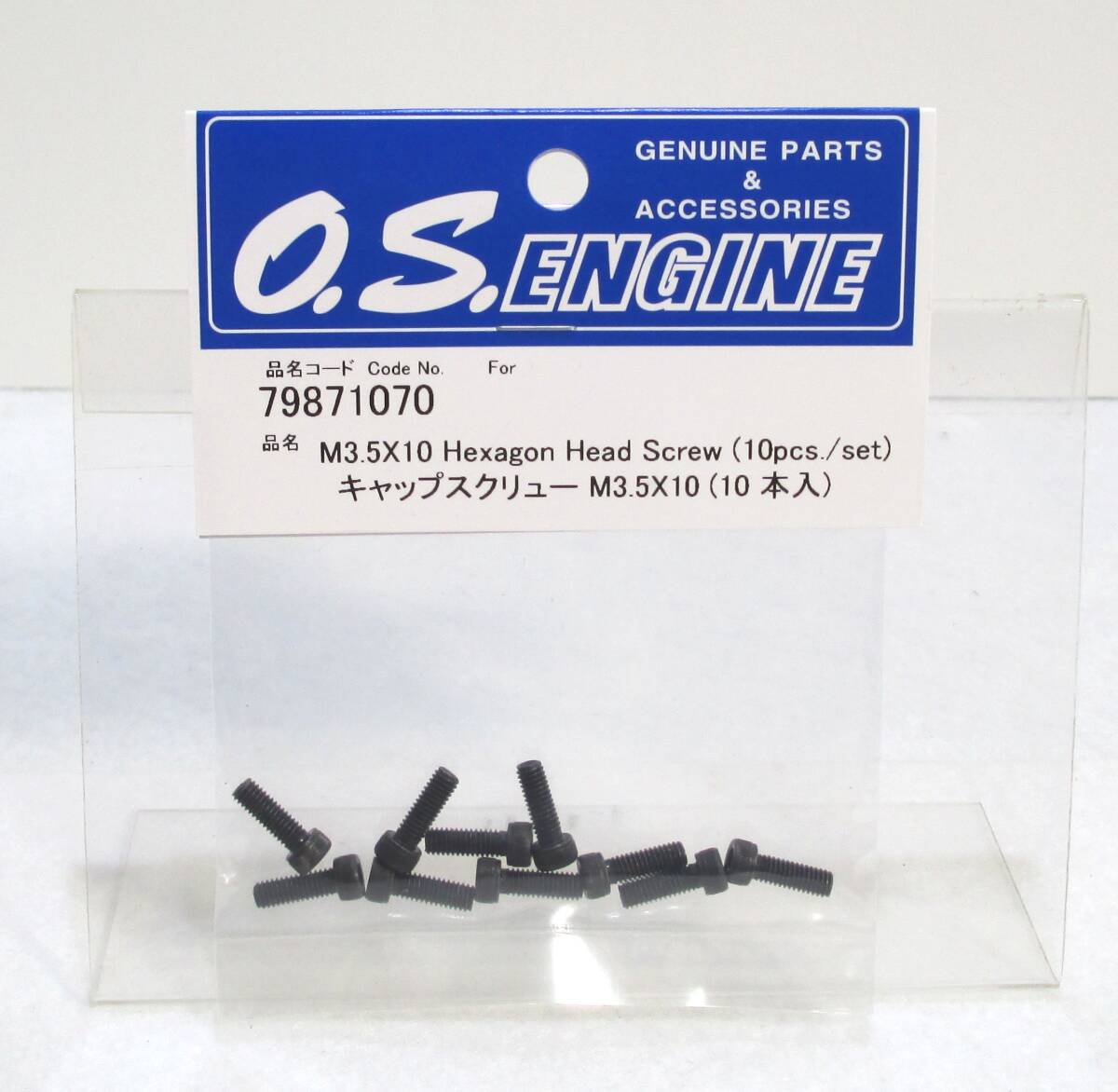 OS 小川精機 飛行機用 小型 エンジン 新品未使用部品 中古