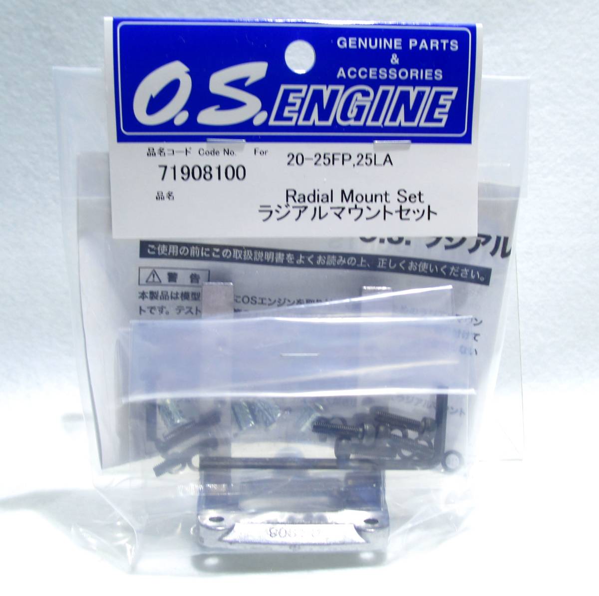 2025年最新】Yahoo!オークション -osエンジンマウントの中古品