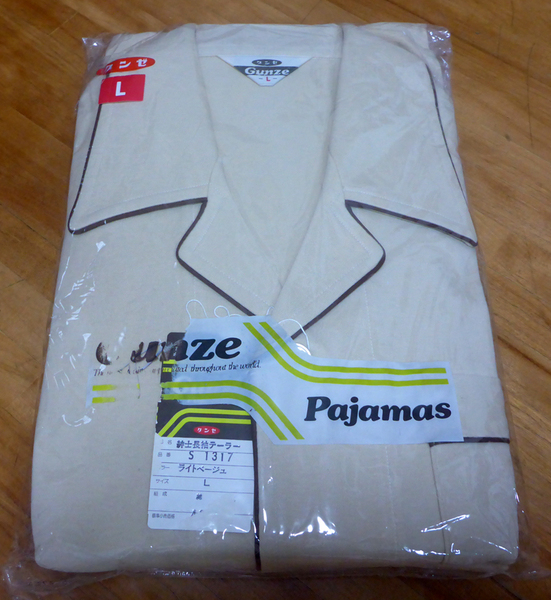新品未使用品 グンゼ 紳士用長袖パジャマ Lサイズ