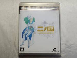 中古品 PS3ソフト 二ノ国 白き聖灰の女王