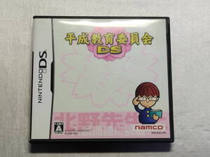 中古品 ニンテンドーDSソフト 平成教育委員会DS