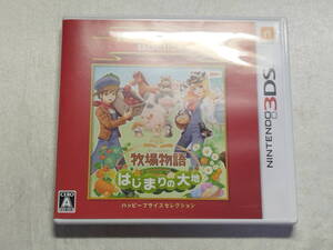 中古品 ニンテンドー3DSソフト 牧場物語 はじまりの大地