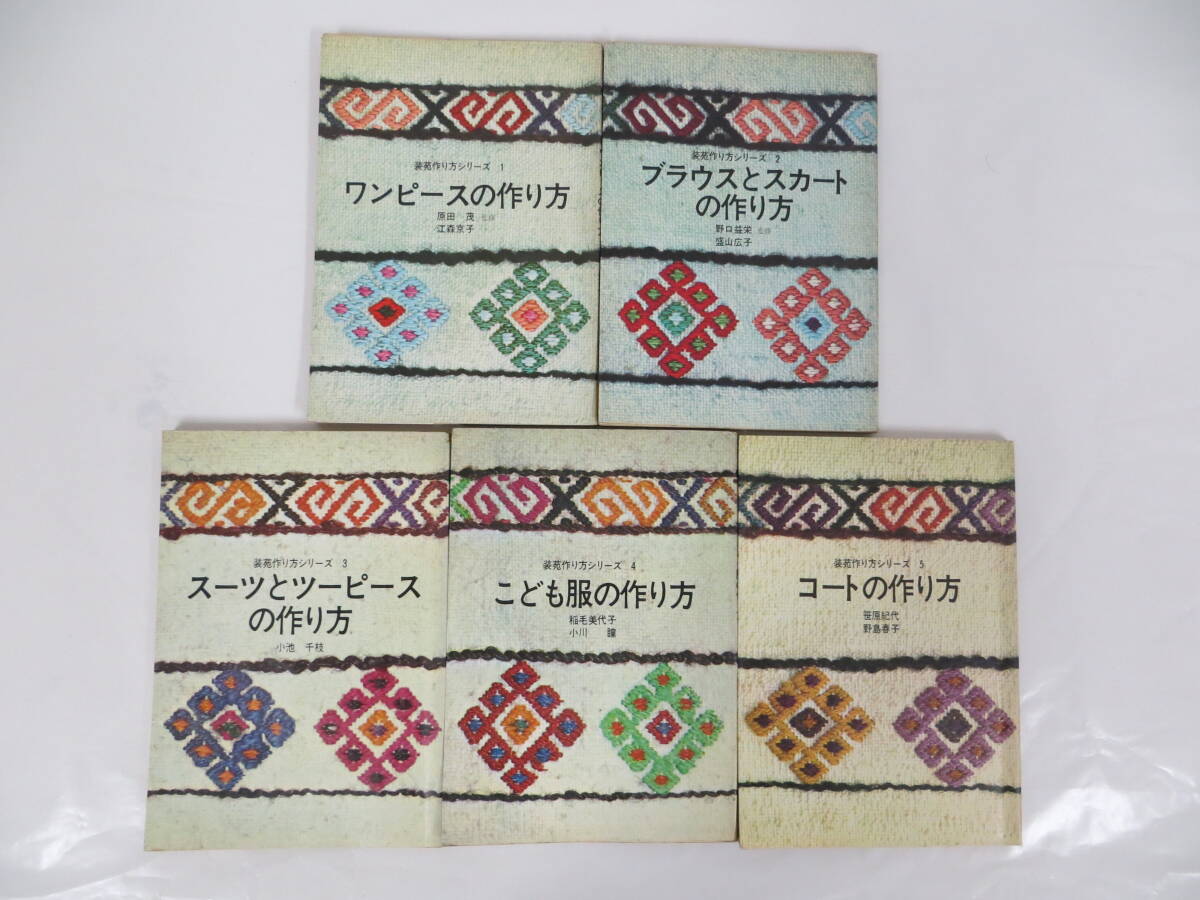 装苑 56冊 セット販売 1997~2003年 装苑 56冊 セット販売 1997~2003年 2025年最新】Yahoo