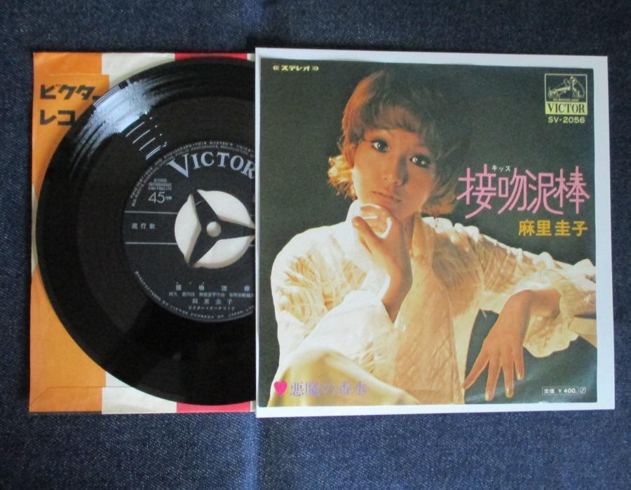 【テレビで話題】 2025年最新】Yahoo!オークション -麻里圭子(レコード)の中古品 邦楽