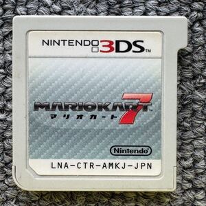 【3DS】マリオカート7