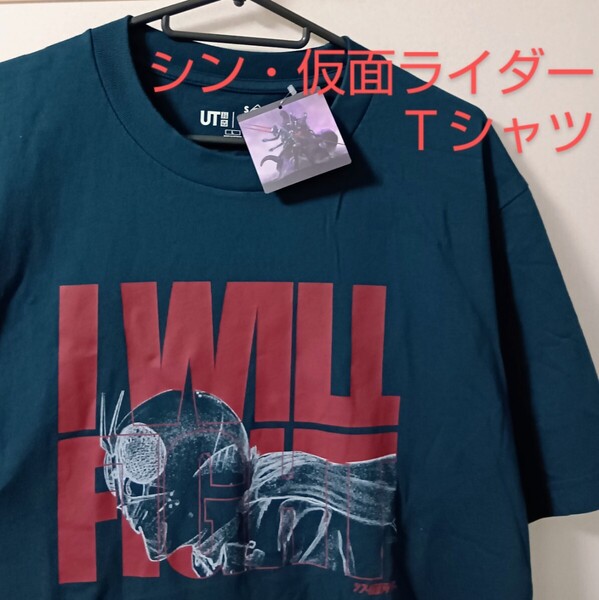 シン・仮面ライダー Tシャツ Lサイズ/ Shin Kamen Rider ×UNIQLO公式コラボ/綿100%・メンズ半袖 UT