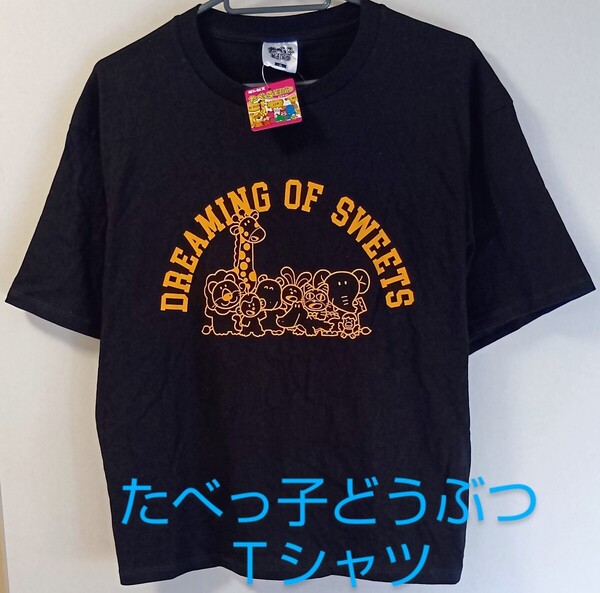 たべっ子どうぶつ Tシャツ・XLサイズ/たべっこ×guコラボ グラフィックTシャツ/半袖・綿100%