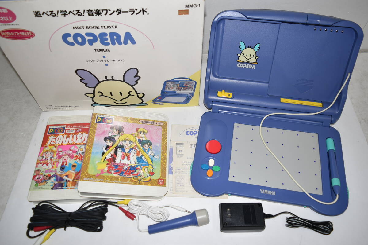 Yahoo!オークション -「copera」(おもちゃ、ゲーム) の落札相場