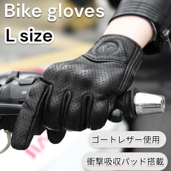 バイクグローブ サイクリンググローブ 手袋 黒 ブラック レザー 革 山羊革 スマホ対応 Lサイズ メッシュ オールシーズン 革手袋 F03