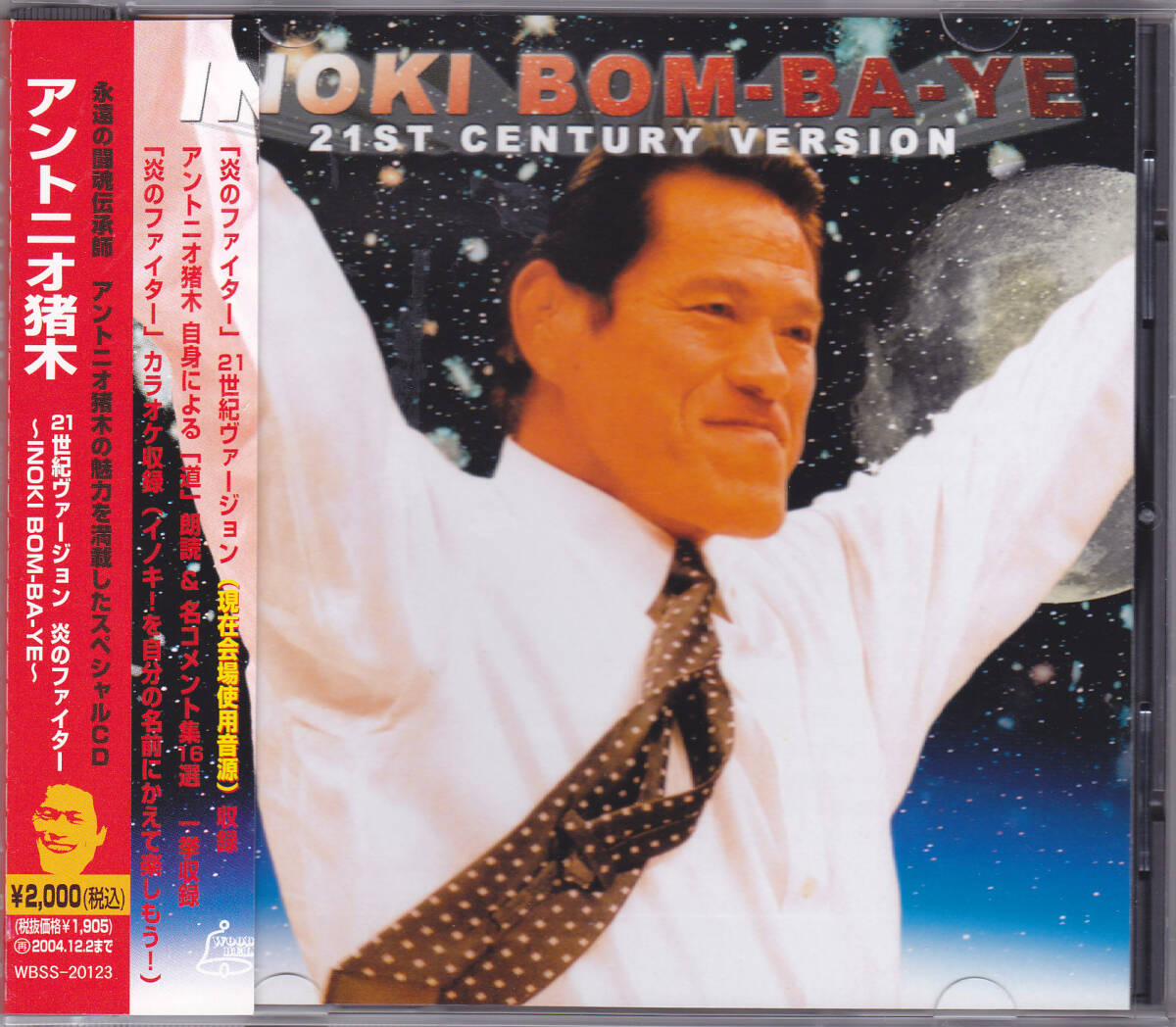 2025年最新】Yahoo!オークション -inoki bom-ba-yeの中古品