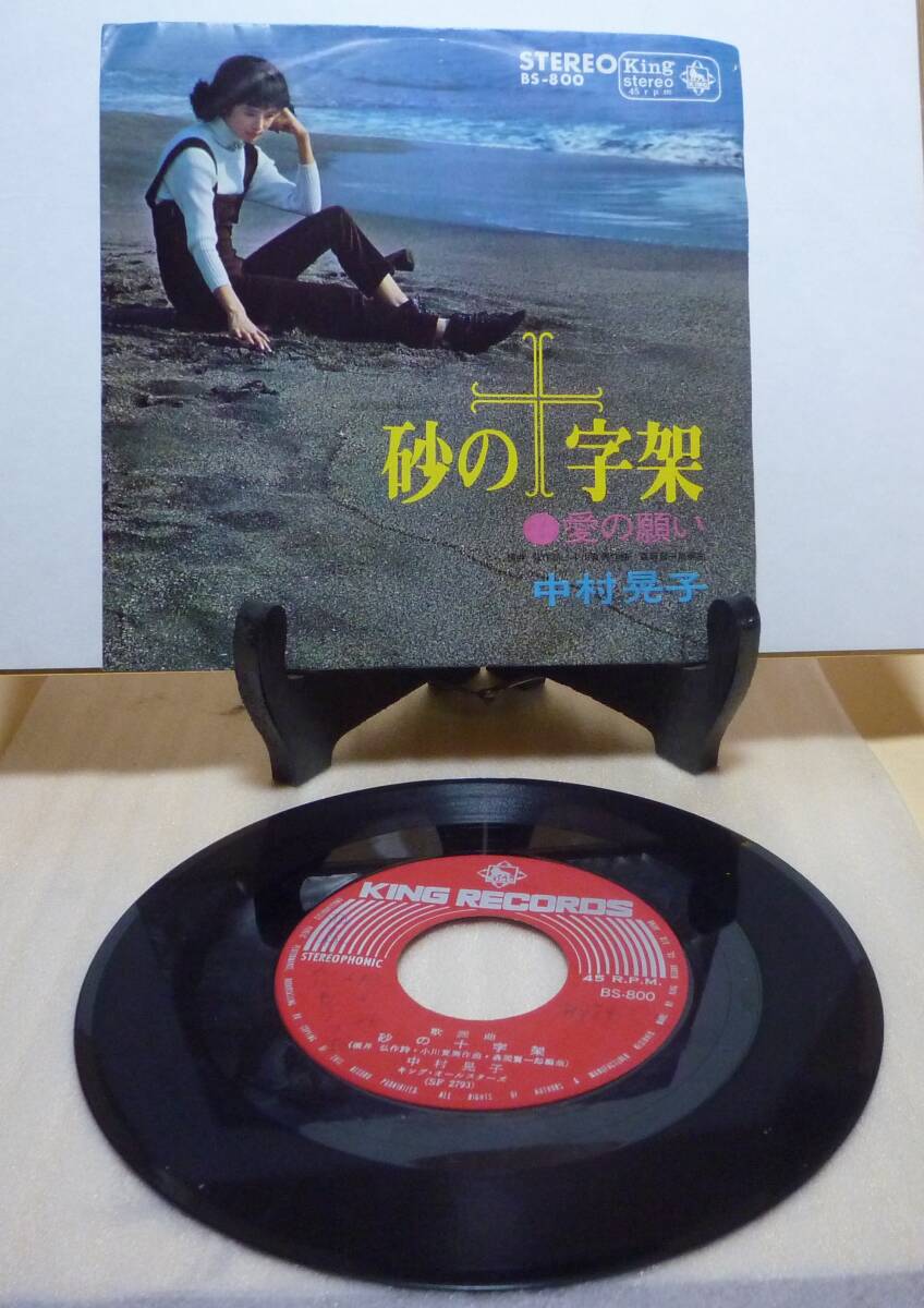 2025年最新】Yahoo!オークション -昭和歌謡レコードの中古品