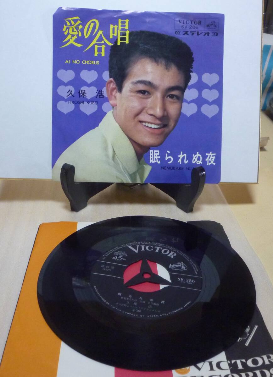 2025年最新】Yahoo!オークション -昭和歌謡レコードの中古品