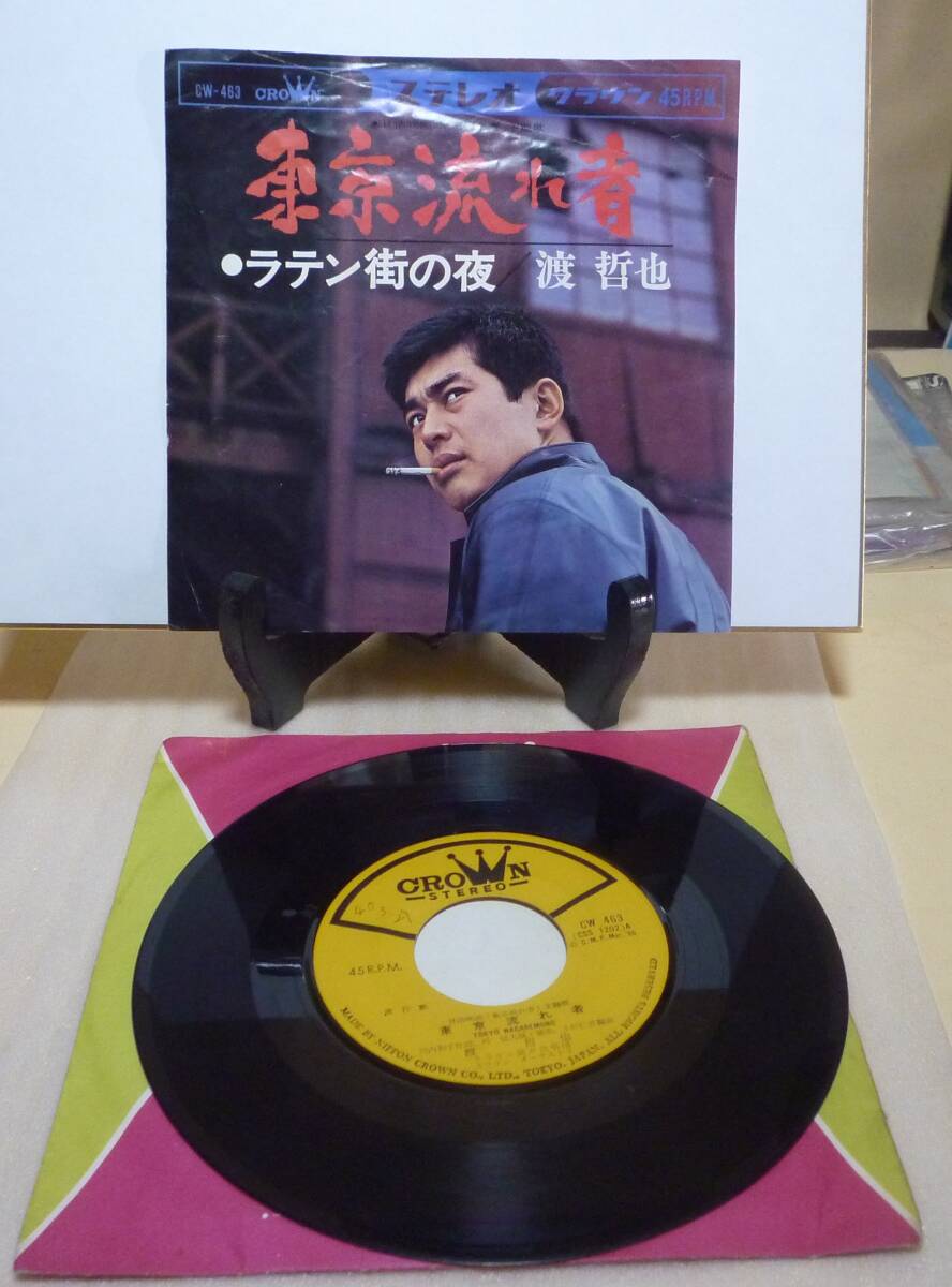 100％品質 2025年最新】Yahoo!オークション -昭和歌謡レコードの中古品 邦楽