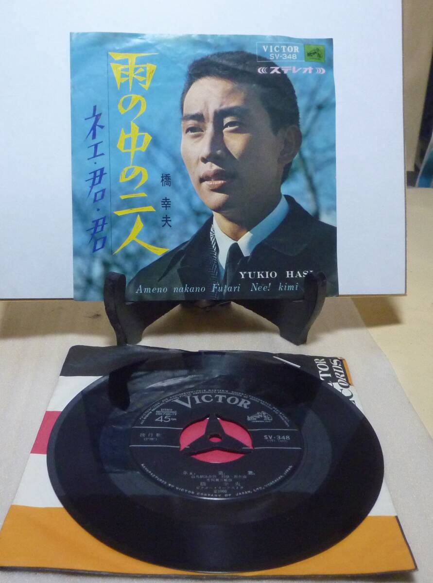 2025年最新】Yahoo!オークション -昭和歌謡レコードの中古品