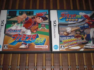 即決DS プロ野球ファミスタDS & プロ野球ファミスタDS2009