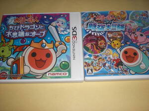 即決3DS 太鼓の達人 ちびドラゴンと不思議なオーブ & 太鼓の達人 どんとかつの時空大冒険
