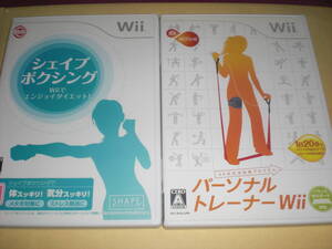 即決Wii パーソナルトレーナーWii & シェイプボクシング Wiiでエンジョイダイエット