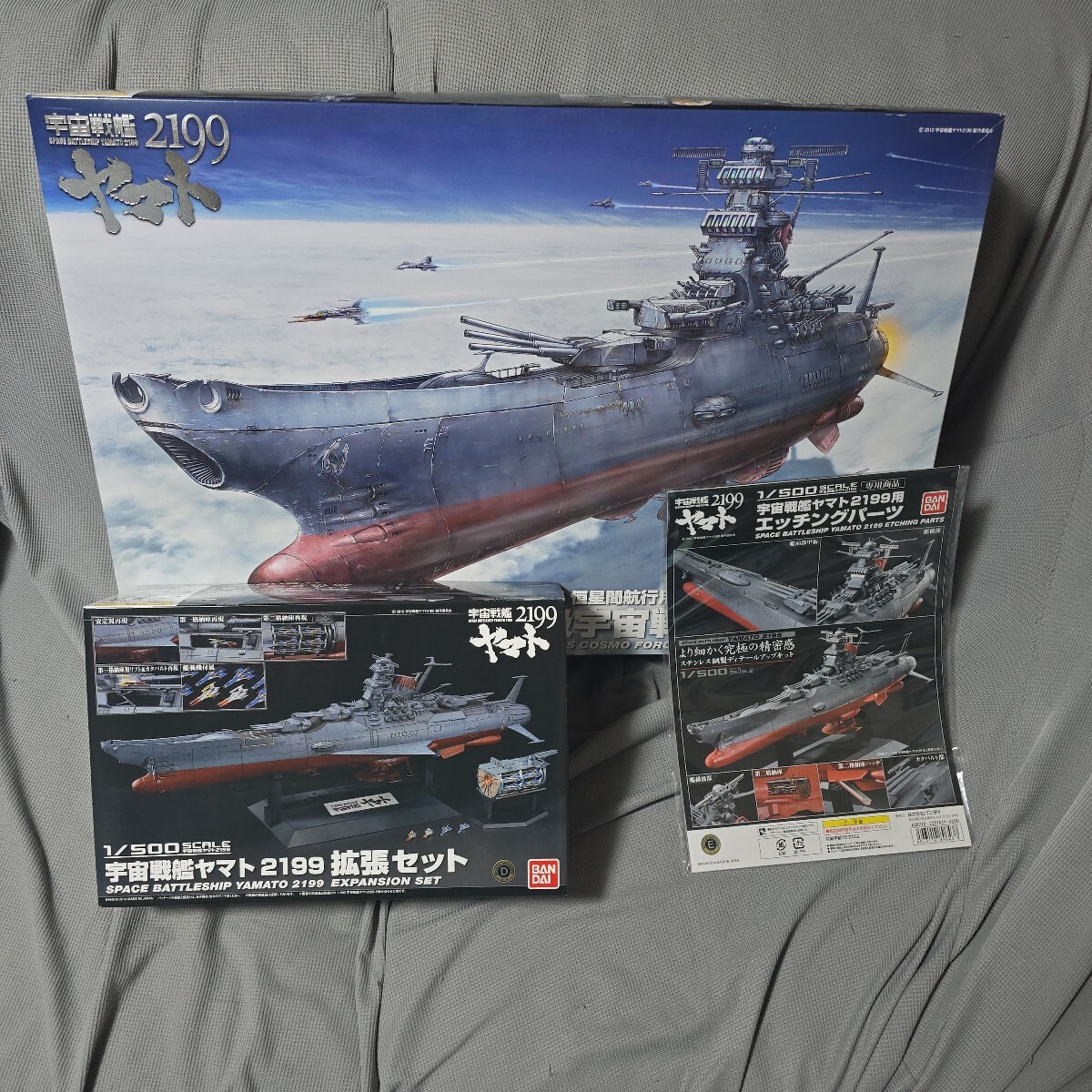9個セット 当時物 バンダイ 宇宙戦艦ヤマト プラモデル 新品 未