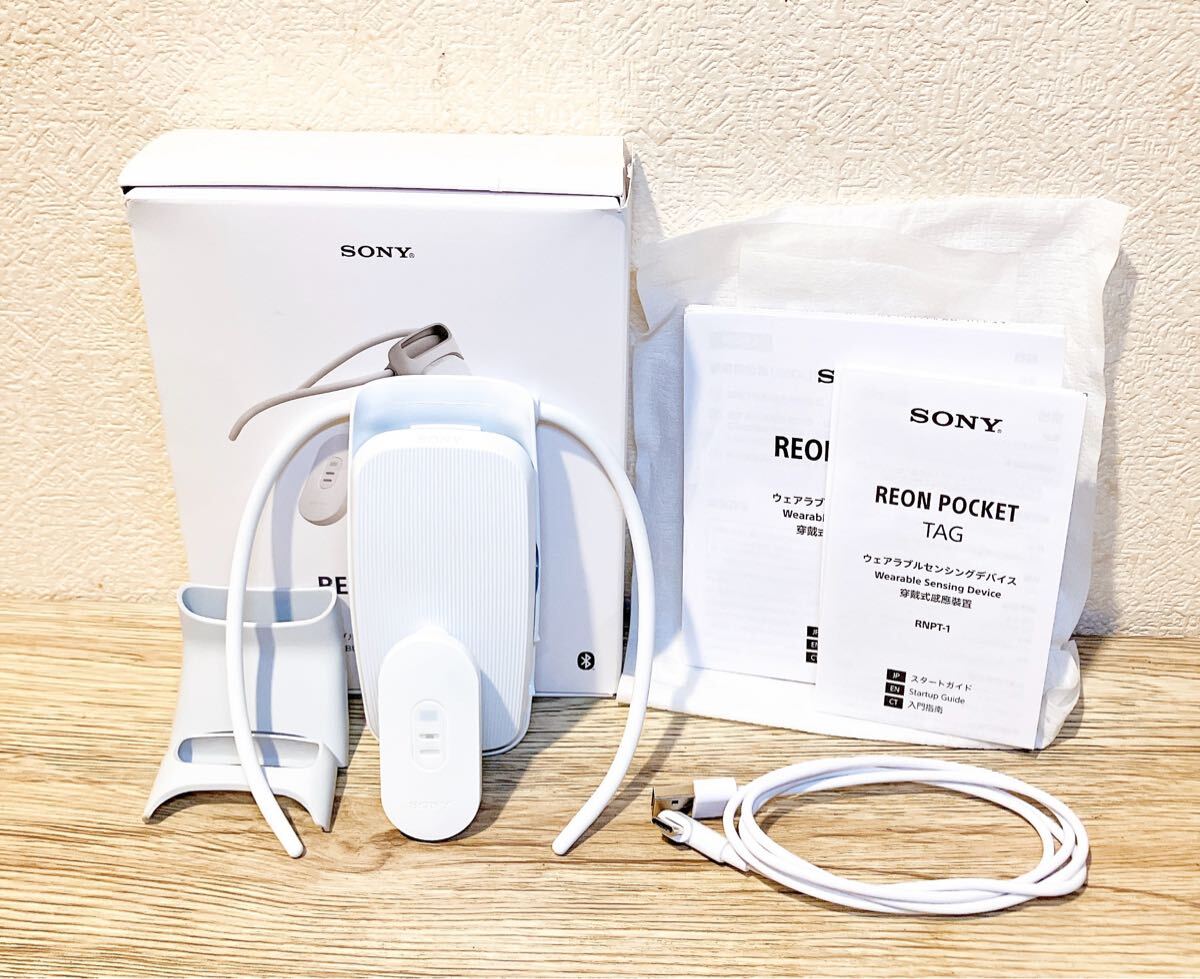 新品未使用 SONY REON POCKET5 センシングキット ホワイト SONY REON POCKET 5 センシングキット RNPK-5T [ホワイト