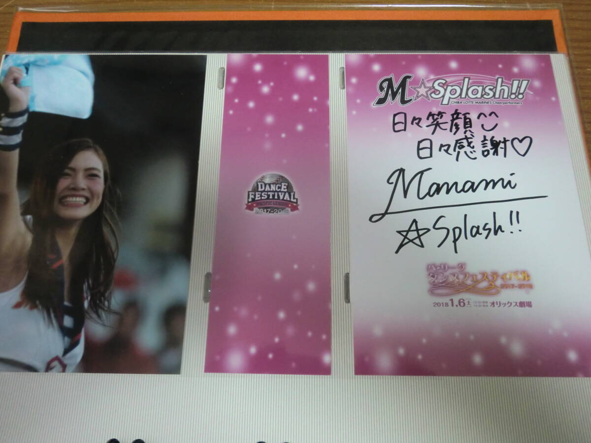 小森まなみ　　直筆サイン入り入手困難非売品ポスター 2025年最新】小森まなみ サインの人気アイテム - メルカリ