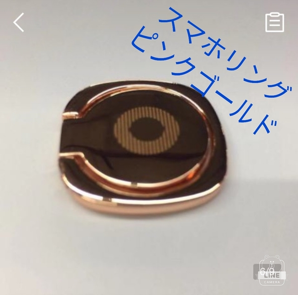 スマホリング バンカーリング ピンク