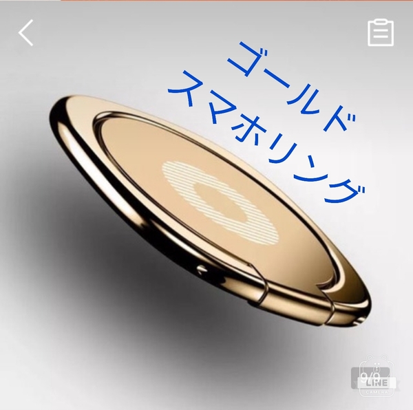 スマホリング バンカーリング ゴールド