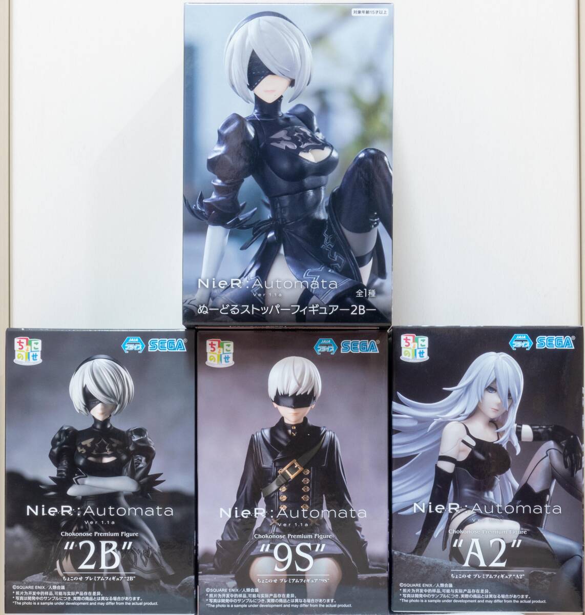 Amazon.co.jp: TVアニメ NieR:Automata Ver1.1a ぬーどる
