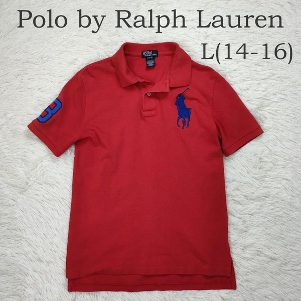 Polo by Ralph Lauren ラルフローレン 半袖 ポロシャツ キッズ サイズL(14-16) JP160 レッド 赤 ビッグポニー刺繍 90S 人気 子供服 中古