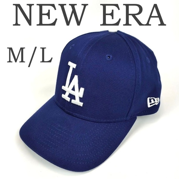 NEW ERA ニューエラ 9FIFTY LA ロサンゼルスドジャーズ ベースボールキャップ M /L ブルー ホワイト 大人 スナップバックキャップ