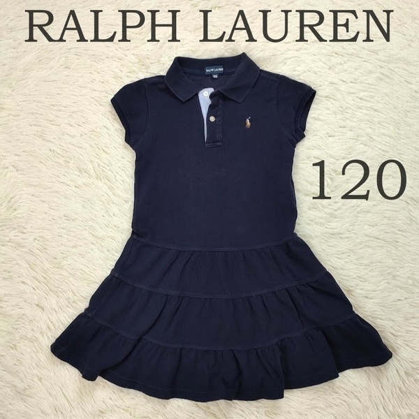 RALPH LAUREN ラルフローレン 半袖 ポロシャツ ワンピース 120cm ネイビー 紺 ポニー刺繍 キッズ 子供服 女の子 中古 フレア