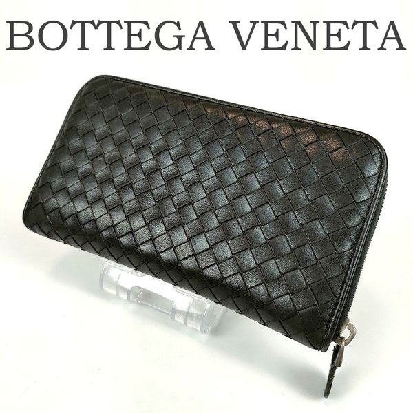 BOTTEGA VENETA ボッテガヴェネタ 長財布 イントレチャート ラウンドファスナー ジップ 本革 レザー ブラック 黒 メンズ レディース 中古