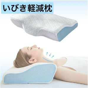 横向き寝 枕 低反発枕 竹炭 いびき軽減 竹炭含み 低反発 低め 頭首肩フィット